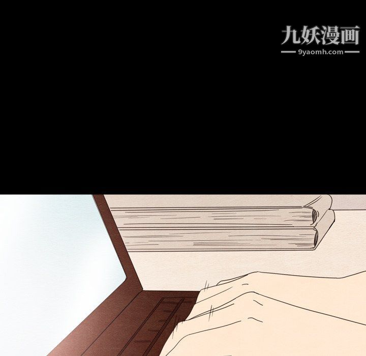 《泰珠小姐的完美婚姻生活》漫画 第40話