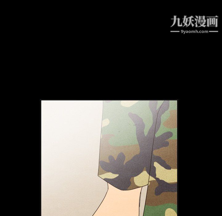 《泰珠小姐的完美婚姻生活》漫画 第40話