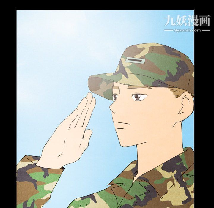 《泰珠小姐的完美婚姻生活》漫画 第40話