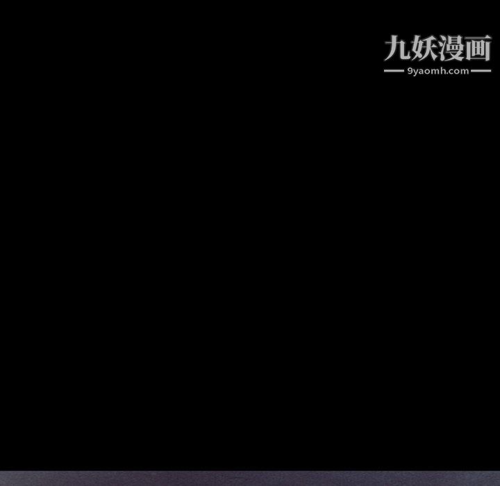 《泰珠小姐的完美婚姻生活》漫画 第40話