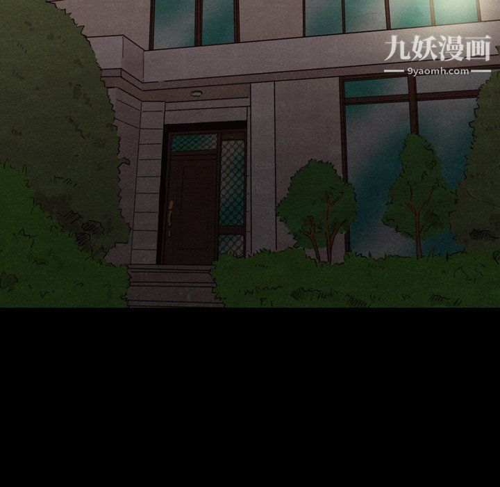 《泰珠小姐的完美婚姻生活》漫画 第40話