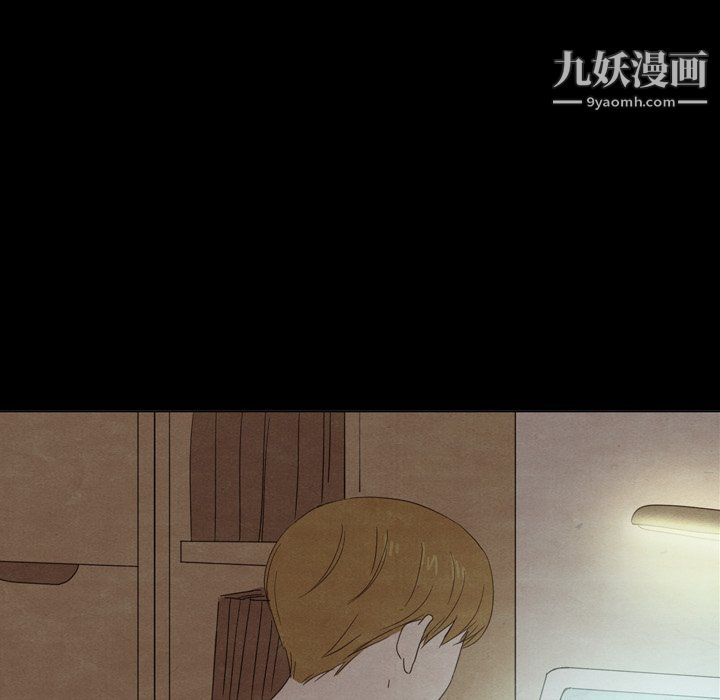 《泰珠小姐的完美婚姻生活》漫画 第40話