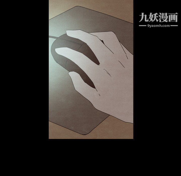《泰珠小姐的完美婚姻生活》漫画 第40話