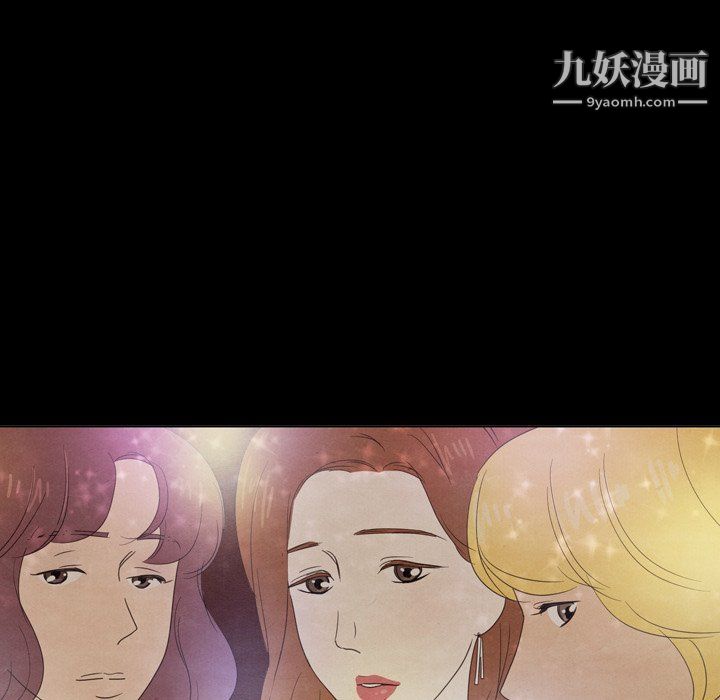 《泰珠小姐的完美婚姻生活》漫画 第40話