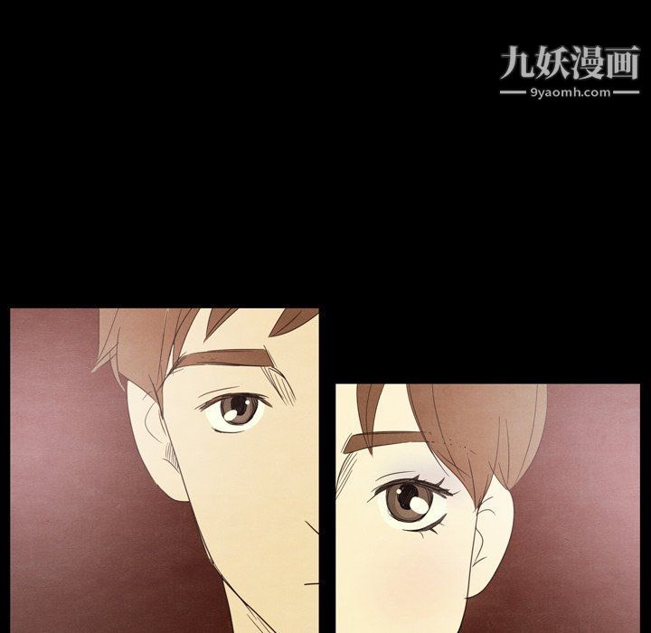 《泰珠小姐的完美婚姻生活》漫画 第40話