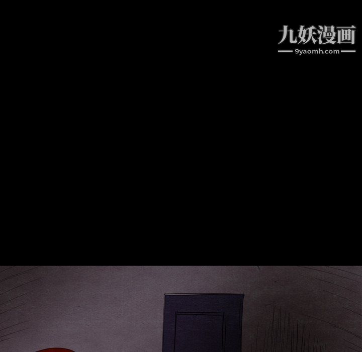 《泰珠小姐的完美婚姻生活》漫画 第40話