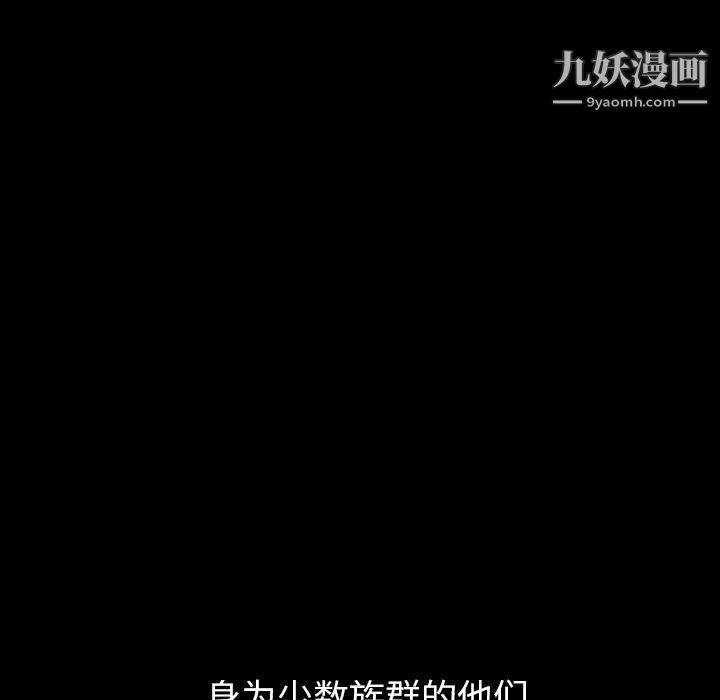 《泰珠小姐的完美婚姻生活》漫画 第40話