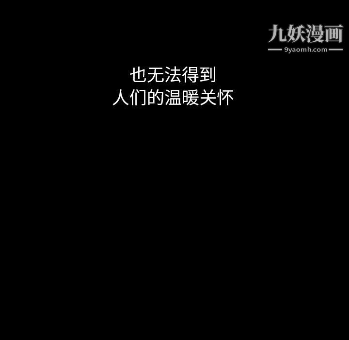 《泰珠小姐的完美婚姻生活》漫画 第40話
