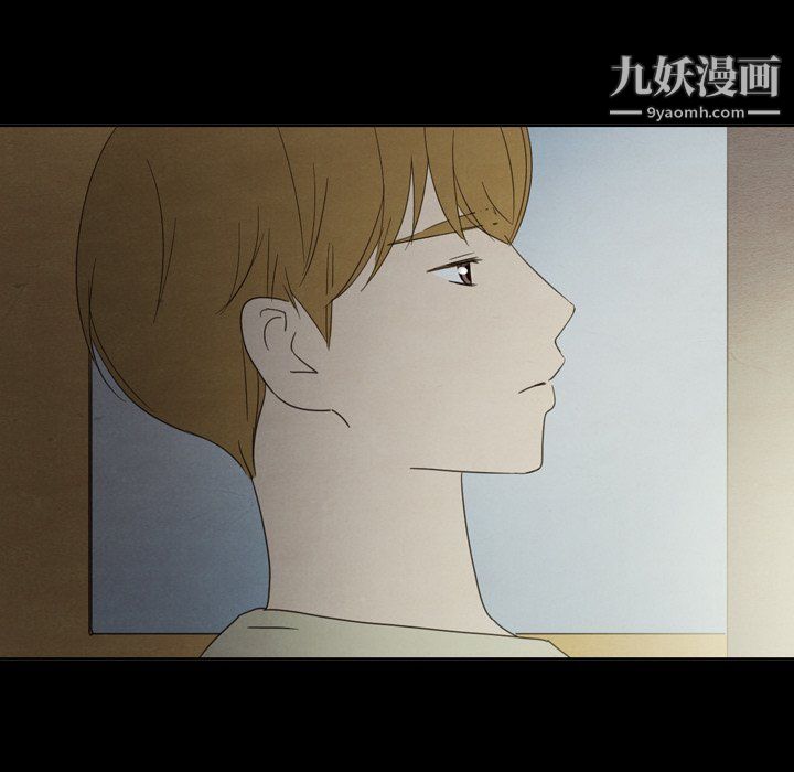 《泰珠小姐的完美婚姻生活》漫画 第41話
