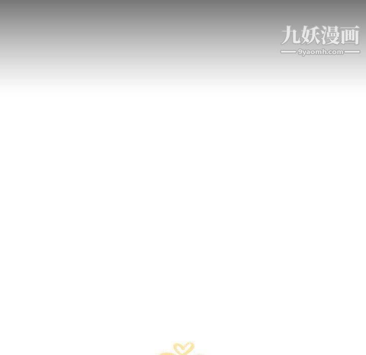 《泰珠小姐的完美婚姻生活》漫画 第41話