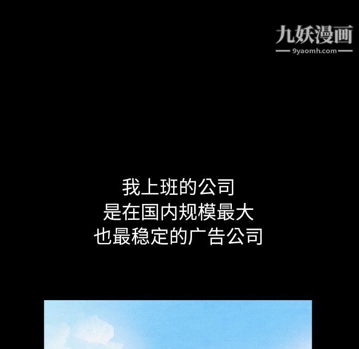 《泰珠小姐的完美婚姻生活》漫画 第41話