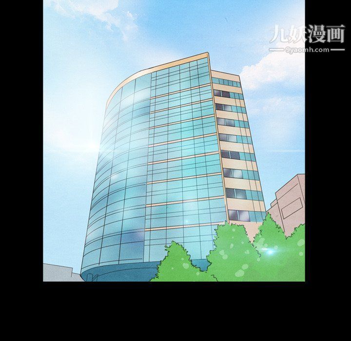 《泰珠小姐的完美婚姻生活》漫画 第41話