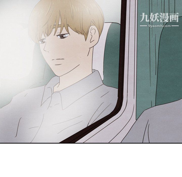 《泰珠小姐的完美婚姻生活》漫画 第41話