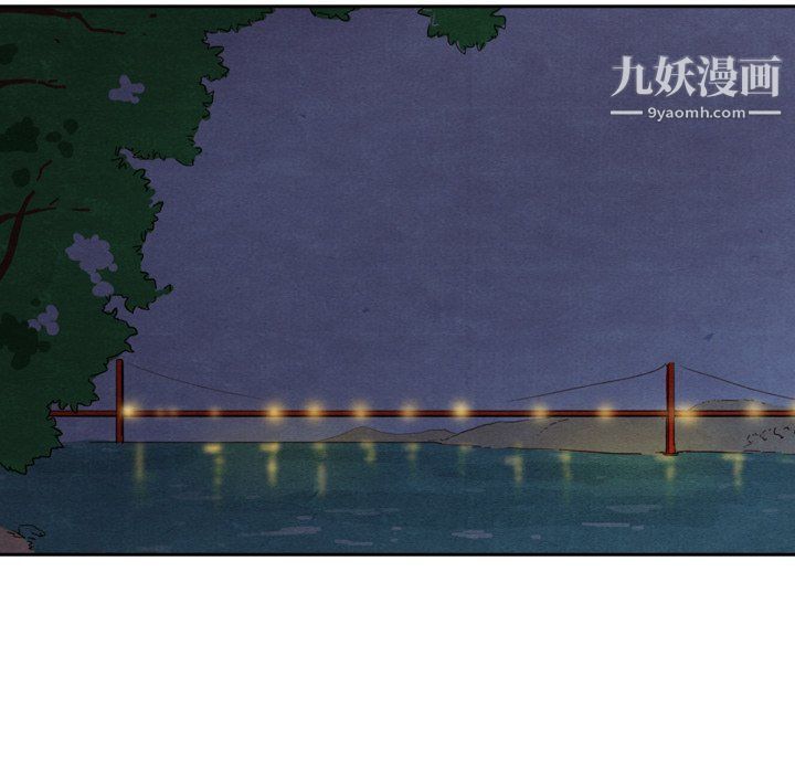 《泰珠小姐的完美婚姻生活》漫画 第41話
