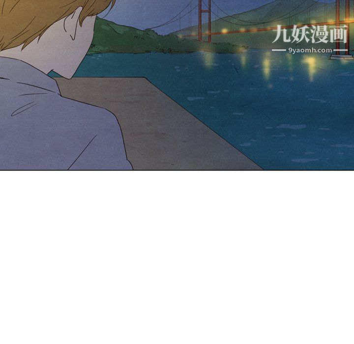 《泰珠小姐的完美婚姻生活》漫画 第41話