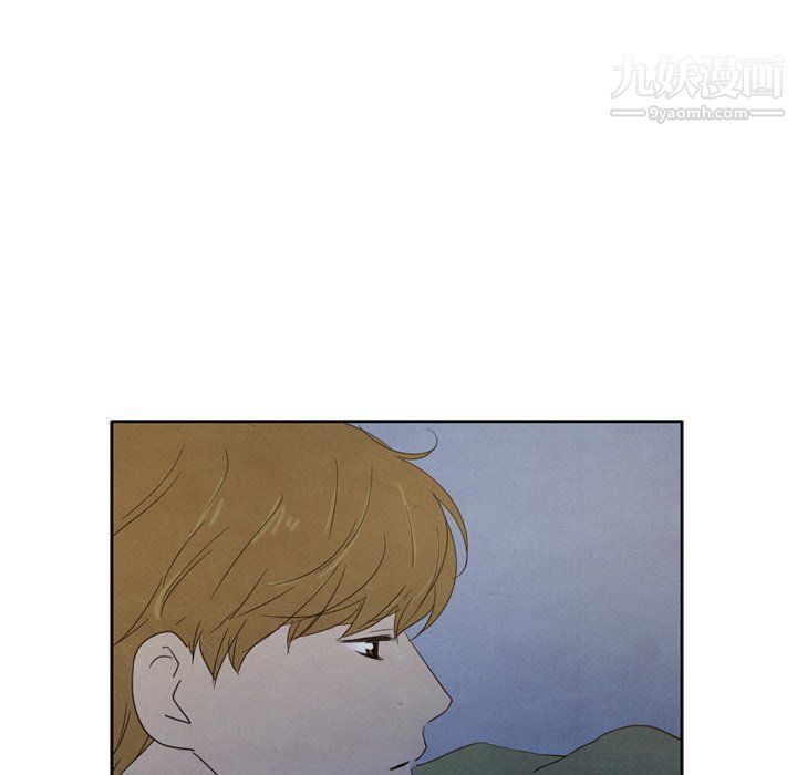 《泰珠小姐的完美婚姻生活》漫画 第41話