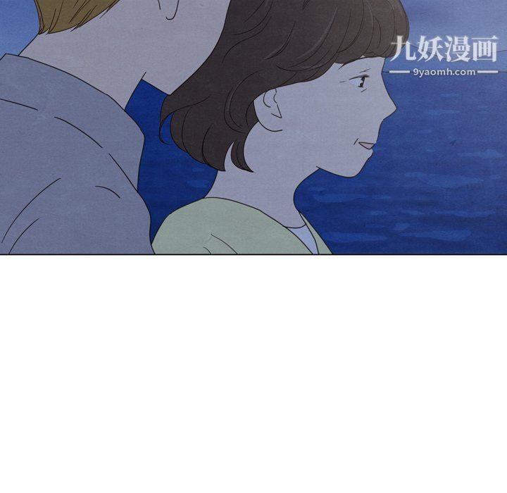 《泰珠小姐的完美婚姻生活》漫画 第41話