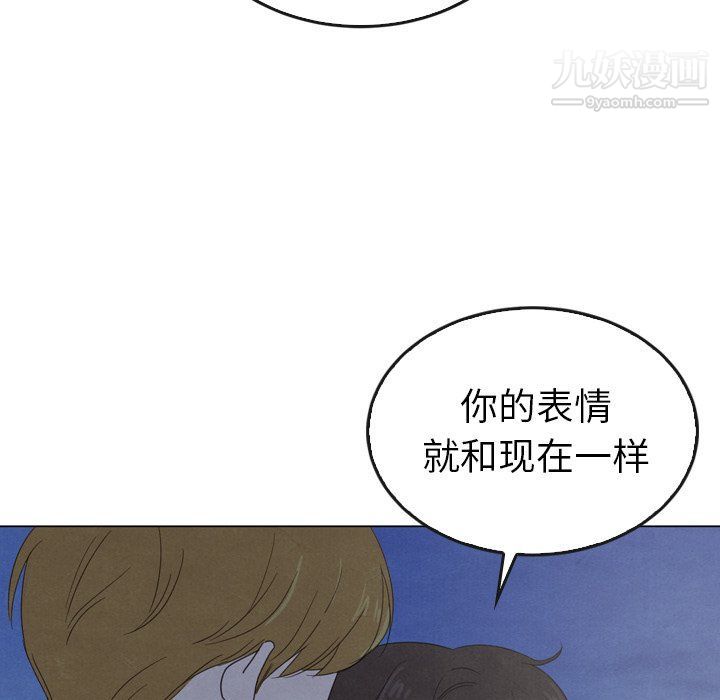 《泰珠小姐的完美婚姻生活》漫画 第41話