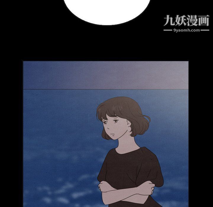 《泰珠小姐的完美婚姻生活》漫画 第41話