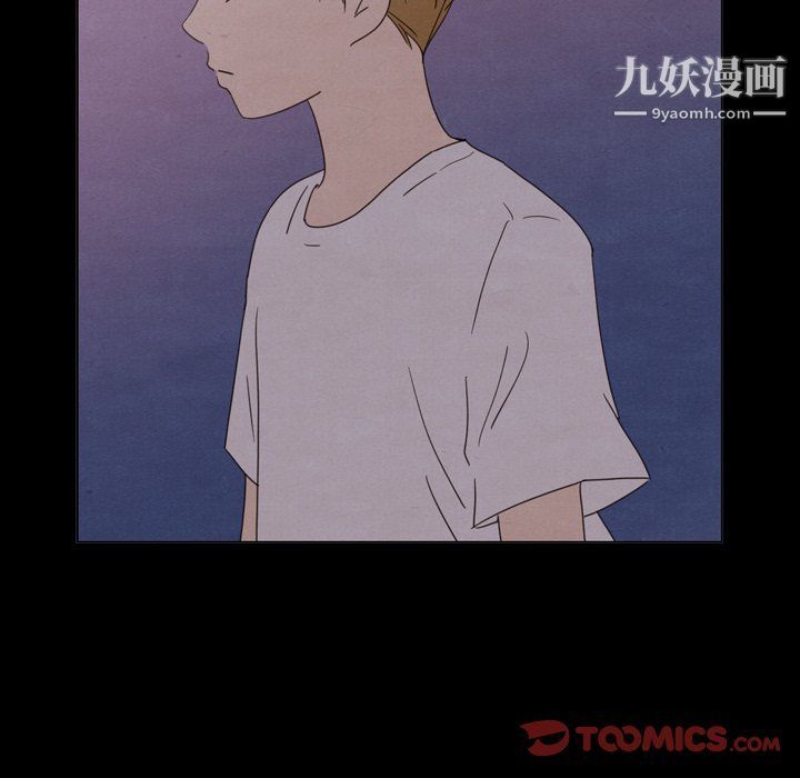 《泰珠小姐的完美婚姻生活》漫画 第41話