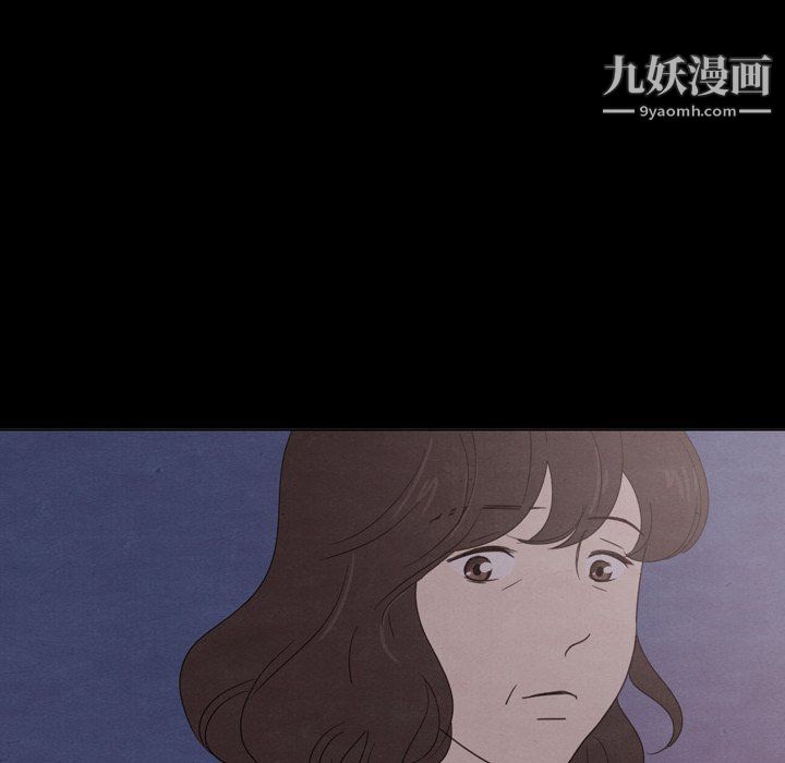 《泰珠小姐的完美婚姻生活》漫画 第41話
