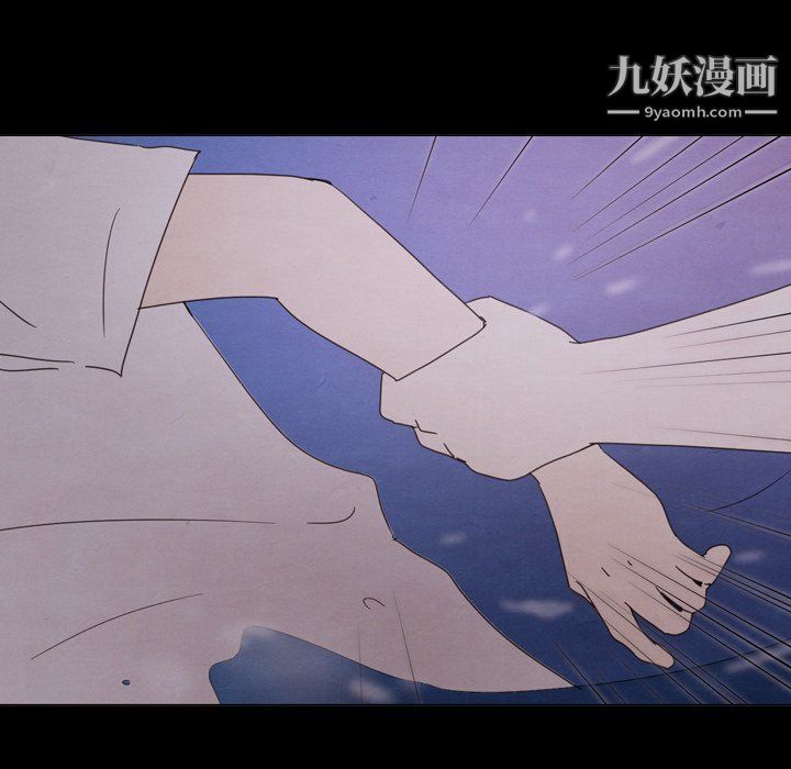 《泰珠小姐的完美婚姻生活》漫画 第41話