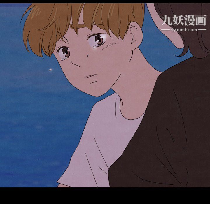 《泰珠小姐的完美婚姻生活》漫画 第41話