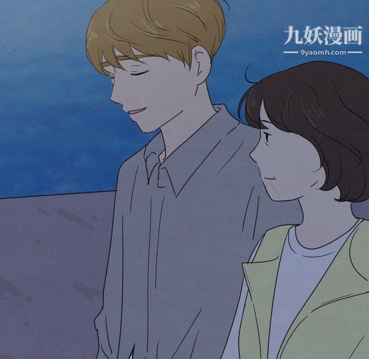 《泰珠小姐的完美婚姻生活》漫画 第41話