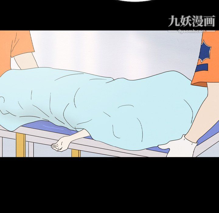 《泰珠小姐的完美婚姻生活》漫画 第41話