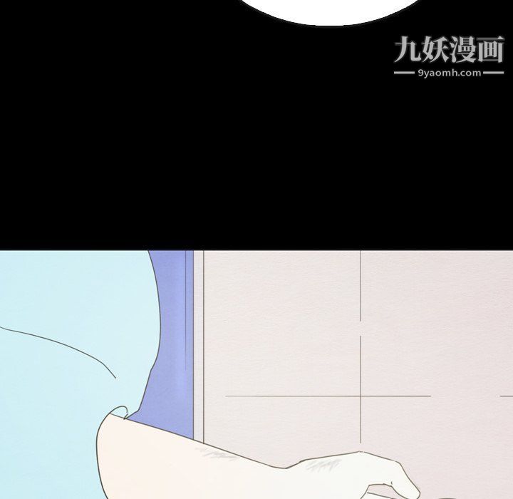 《泰珠小姐的完美婚姻生活》漫画 第41話
