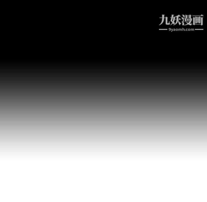 《泰珠小姐的完美婚姻生活》漫画 第41話
