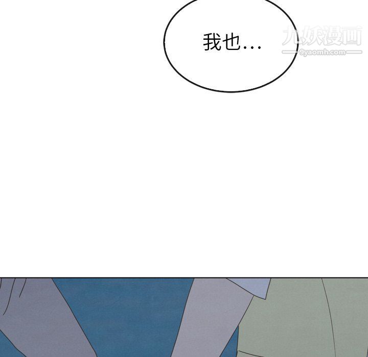 《泰珠小姐的完美婚姻生活》漫画 第41話