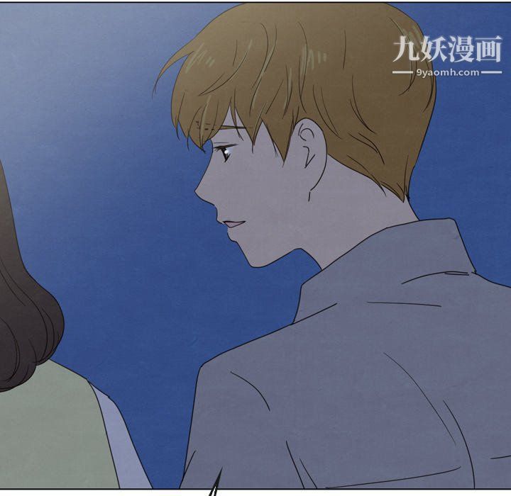 《泰珠小姐的完美婚姻生活》漫画 第41話