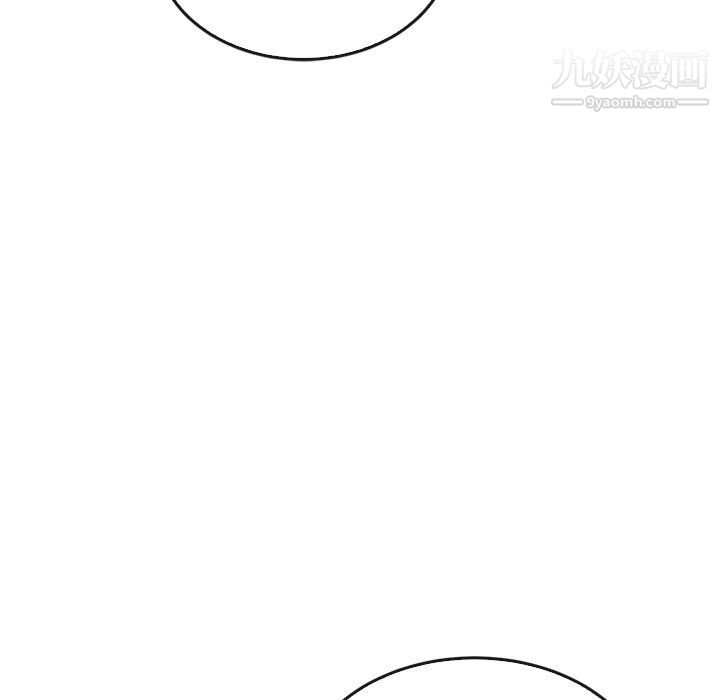 《泰珠小姐的完美婚姻生活》漫画 第41話