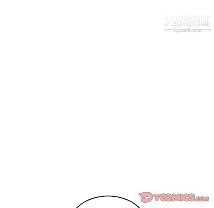 《泰珠小姐的完美婚姻生活》漫画 第41話