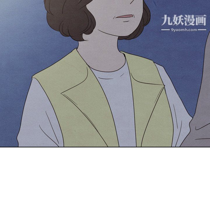 《泰珠小姐的完美婚姻生活》漫画 第41話
