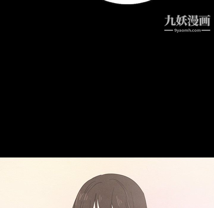 《泰珠小姐的完美婚姻生活》漫画 第41話