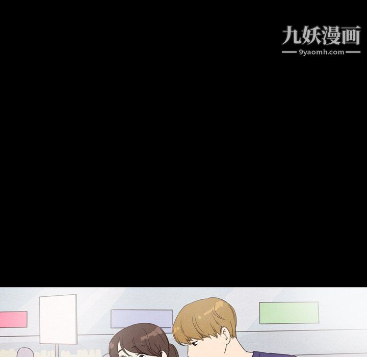 《泰珠小姐的完美婚姻生活》漫画 第41話