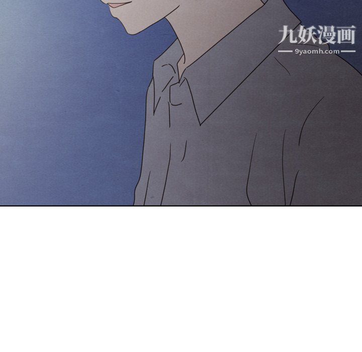 《泰珠小姐的完美婚姻生活》漫画 第41話