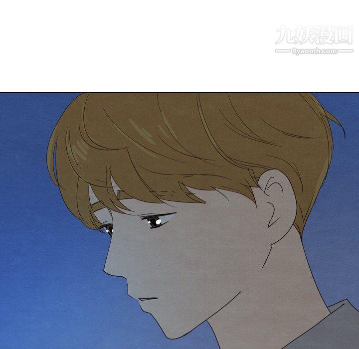 《泰珠小姐的完美婚姻生活》漫画 第41話