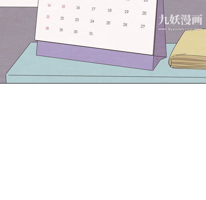 《泰珠小姐的完美婚姻生活》漫画 第42話