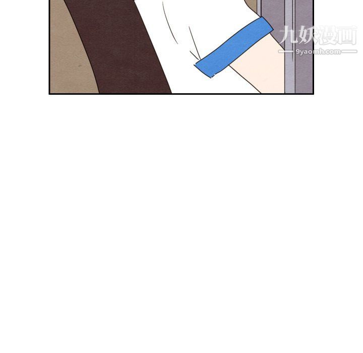 《泰珠小姐的完美婚姻生活》漫画 第42話