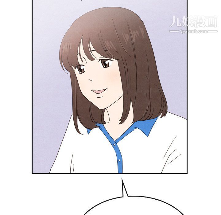 《泰珠小姐的完美婚姻生活》漫画 第42話