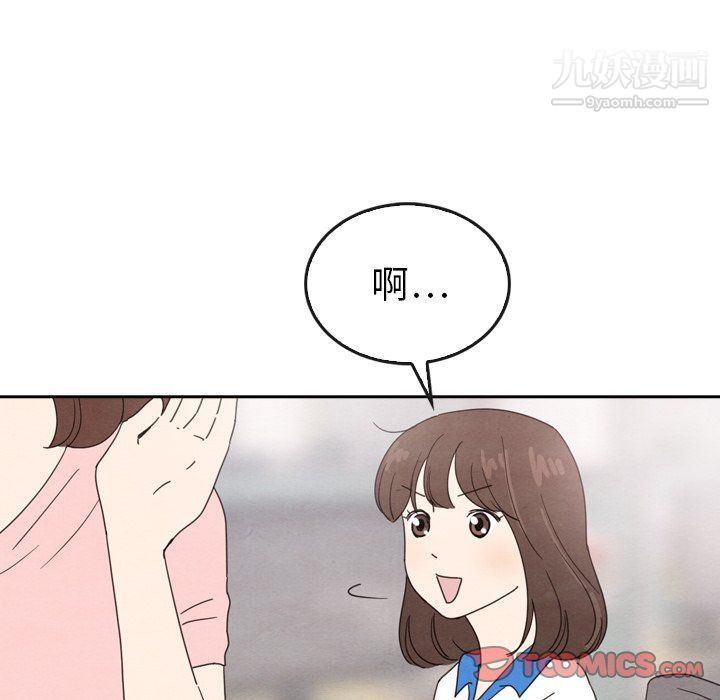 《泰珠小姐的完美婚姻生活》漫画 第42話