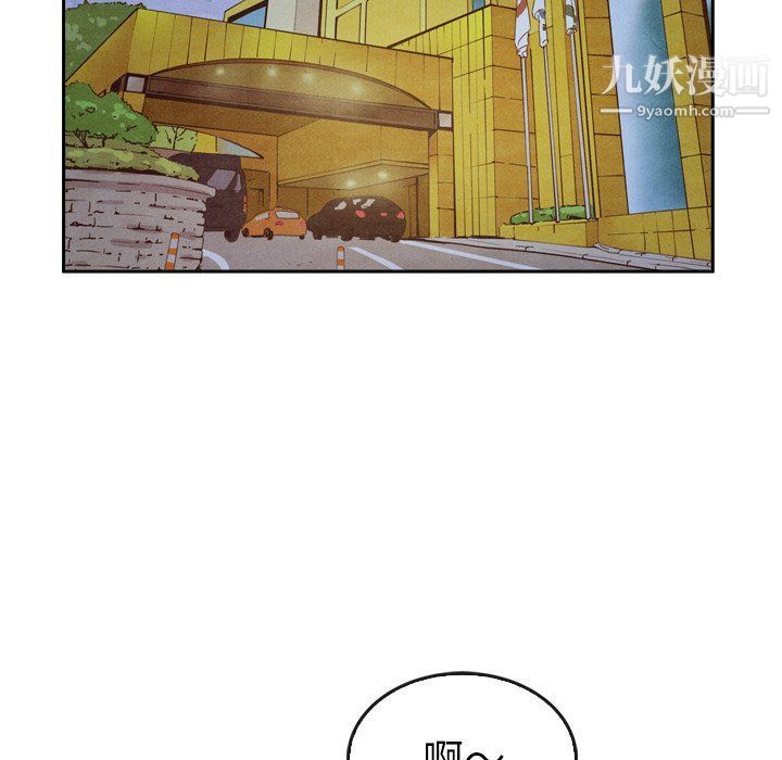 《泰珠小姐的完美婚姻生活》漫画 第42話