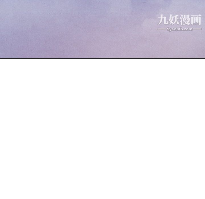 《泰珠小姐的完美婚姻生活》漫画 第42話