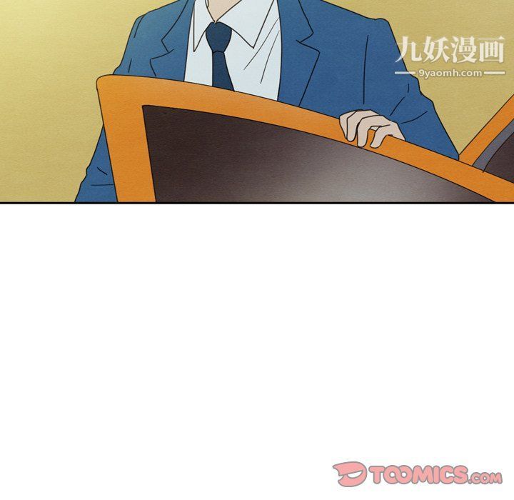 《泰珠小姐的完美婚姻生活》漫画 第42話