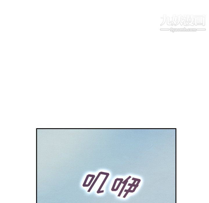 《泰珠小姐的完美婚姻生活》漫画 第42話