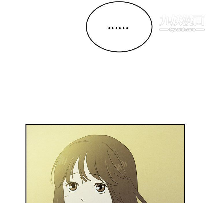 《泰珠小姐的完美婚姻生活》漫画 第42話