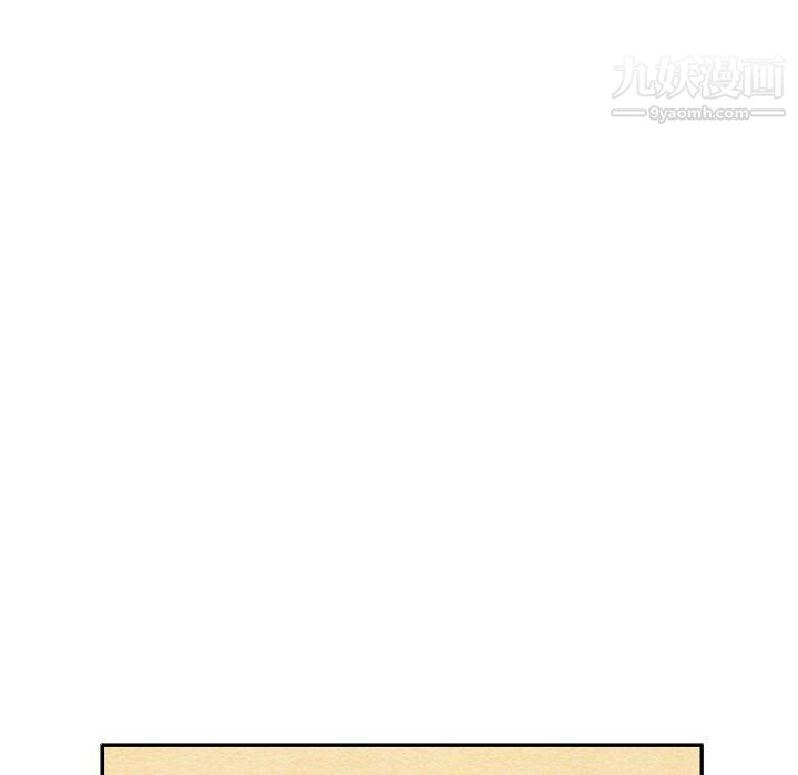 《泰珠小姐的完美婚姻生活》漫画 第42話